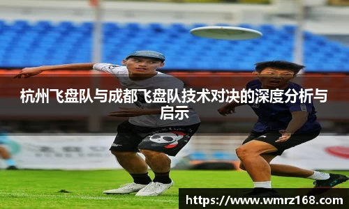 凤凰联盟app