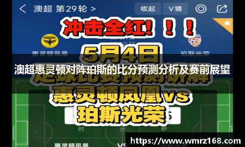 凤凰联盟app
