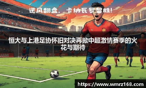 凤凰联盟