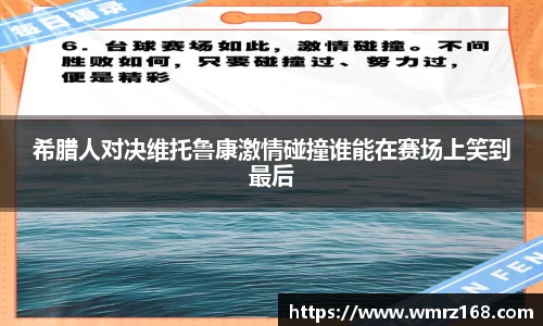 凤凰联盟app